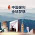 Poly Property Group Co., Limited (0119.HK) Logo