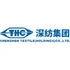 Shenzhen Textile (Holdings) Co., Ltd. (000045.SZ) Logo