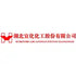 Hubei Yihua Chemical Industry Co., Ltd. (000422.SZ) Logo