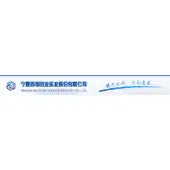 Ningxia Western Venture Industrial Co.,Ltd. (000557.SZ) Logo