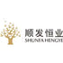 Shunfa Hengye Corporation (000631.SZ) Logo