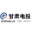 GEPIC Energy Development Co., Ltd. (000791.SZ) Logo