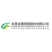 Dongguan Development (Holdings) Co., Ltd. (000828.SZ) Logo