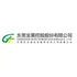 Dongguan Development (Holdings) Co., Ltd. (000828.SZ) Logo