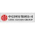 CITIC Guoan Information Industry Co., Ltd. (000839.SZ) Logo