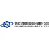 Beijing Shougang Co., Ltd. (000959.SZ) Logo