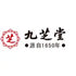 Jiuzhitang Co., Ltd. (000989.SZ) Logo