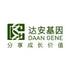 Daan Gene Co., Ltd. (002030.SZ) Logo