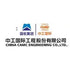 China CAMC Engineering Co., Ltd. (002051.SZ) Logo