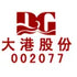 Jiangsu Dagang Co., Ltd. (002077.SZ) Logo