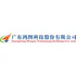 Guangdong Hongtu Technology (holdings) Co.,Ltd. (002101.SZ) Logo