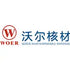 ShenZhen Woer Heat-Shrinkable Material Co.,Ltd. (002130.SZ) Logo