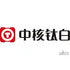 CNNC Hua Yuan Titanium Dioxide Co., Ltd (002145.SZ) Logo