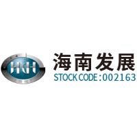 Hainan Development Holdings Nanhai Co., Ltd. (002163.SZ) Logo