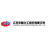 Jiangsu Huachang Chemical Co., Ltd. (002274.SZ) Logo