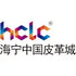 Haining China Leather Market Co.,Ltd (002344.SZ) Logo