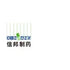 Guizhou Xinbang Pharmaceutical Co., Ltd. (002390.SZ) Logo