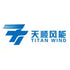 Titan Wind Energy (Suzhou) Co.,Ltd (002531.SZ) Logo