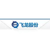 Feilong Auto Components Co., Ltd. (002536.SZ) Logo