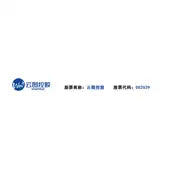 Chengdu Wintrue Holding Co., Ltd. (002539.SZ) Logo