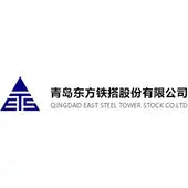 Qingdao East Steel Tower Stock Co.Ltd (002545.SZ) Logo