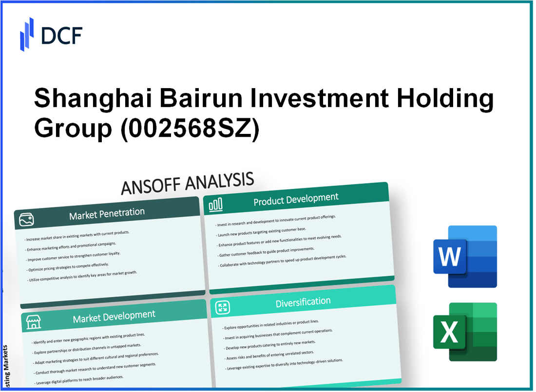 Shanghai Bairun Investment Holding Group Co., Ltd. (002568.SZ): Ansoff Matrix