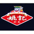 Shanghai Yaoji Technology Co., Ltd. (002605.SZ) Logo