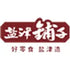 YanKer shop Food Co.,Ltd (002847.SZ) Logo