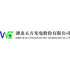 Hubei W-olf Photoelectric Technology Co., Ltd. (002962.SZ) Logo