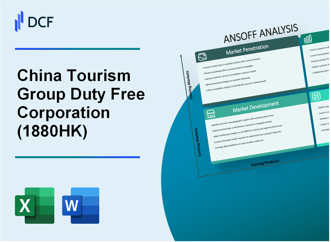 China Tourism Group Duty Free Corporation Limited (1880.HK): Ansoff Matrix