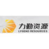 Lygend Resources & Technology Co., Ltd. (2245.HK) Logo