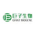 Giant Biogene Holding Co., Ltd. (2367.HK) Logo