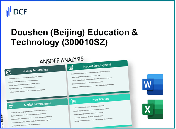 Doushen Education & Technology INC. (300010.SZ): Ansoff Matrix