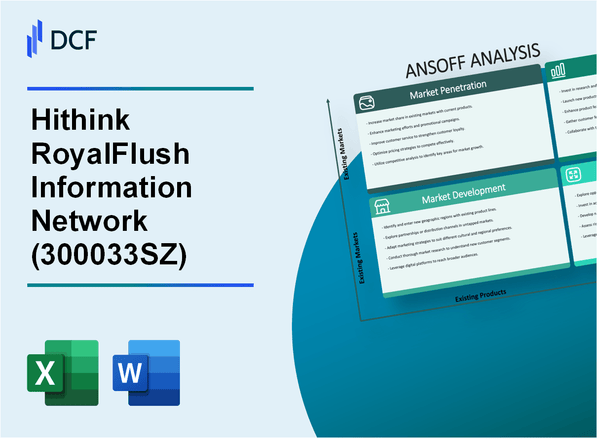 Hithink RoyalFlush Information Network Co., Ltd. (300033.SZ): Ansoff Matrix