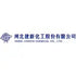 Hebei Jianxin Chemical Co., Ltd. (300107.SZ) Logo