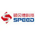 Huizhou Speed Wireless Technology Co.,Ltd. (300322.SZ) Logo