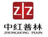 Zhonghong Pulin Medical Products Co., Ltd. (300981.SZ) Logo