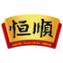 Jiangsu Hengshun Vinegar-Industry Co.,Ltd (600305.SS) Logo