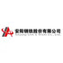 Anyang Iron and Steel Co., Ltd. (600569.SS) Logo