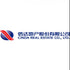 Cinda Real Estate Co., Ltd. (600657.SS) Logo