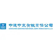 China State Construction Engineering Corporation Limited (601668.SS) Logo