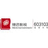 Hengdian Entertainment Co.,LTD (603103.SS) Logo