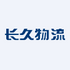 Beijing Changjiu Logistics Co.,Ltd (603569.SS) Logo