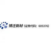 Jiangsu Boqian New Materials Stock Co., Ltd. (605376.SS) Logo