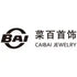 Beijing Caishikou Department Store Co.,Ltd. (605599.SS) Logo